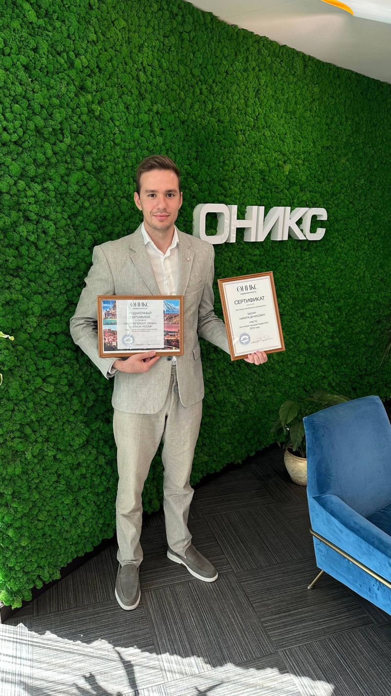 Никита Басин и 1 место в II квартале 2025 года.