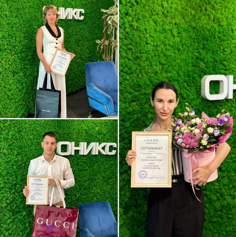 Лидеры продаж II квартала 2024 года