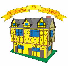 Магазин "Товары из Германии"