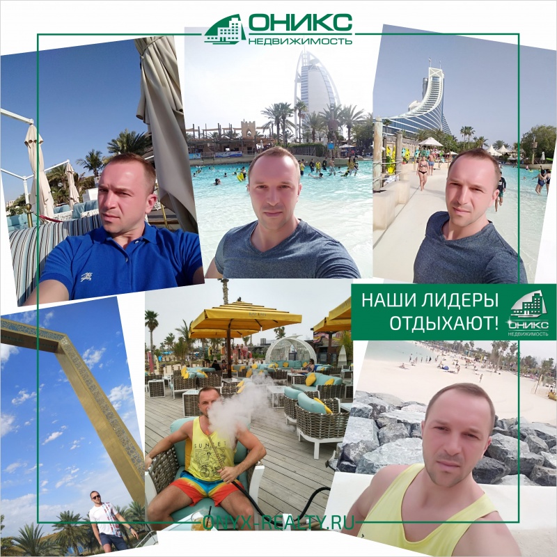 Алексей и приз - поездка в ОАЭ