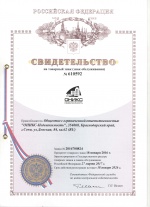 Товарный знак