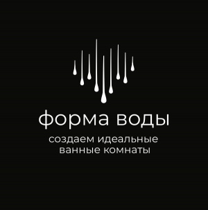 "Форма воды" сантехника, освещение, керамическая плитка