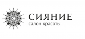 Салон красоты «Сияние»                        