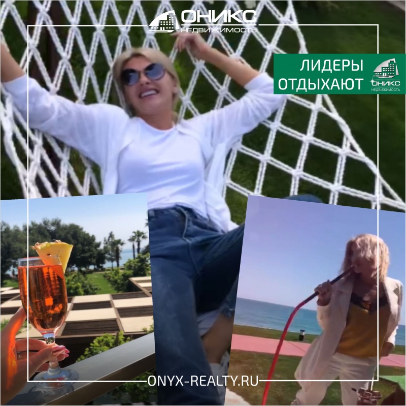 Маргарита и приз - поездка в Турцию