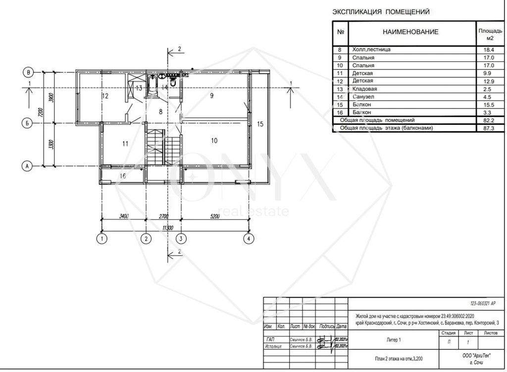Изображение 11