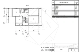 Изображение 11