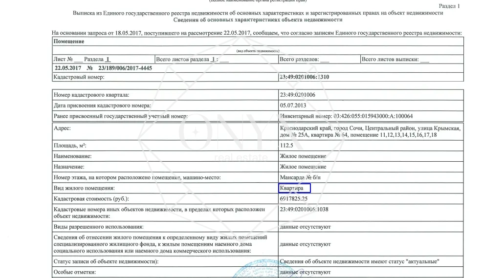 Изображение 16