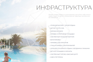 Изображение 11