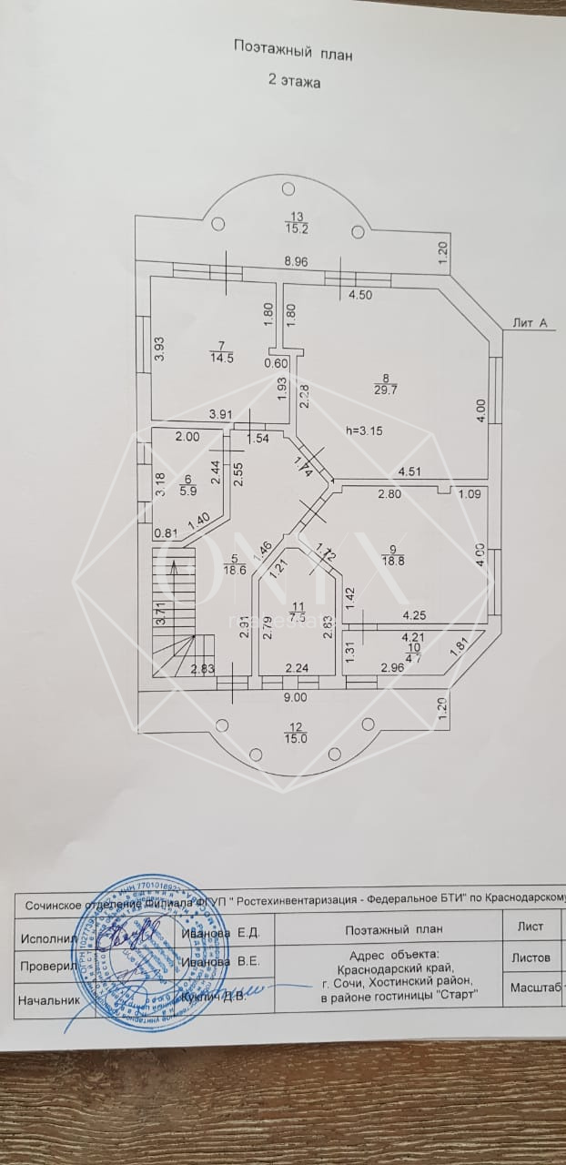 Изображение 39