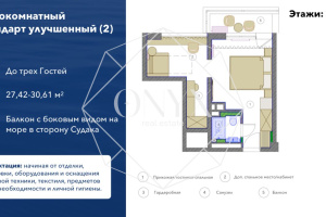 Изображение 10