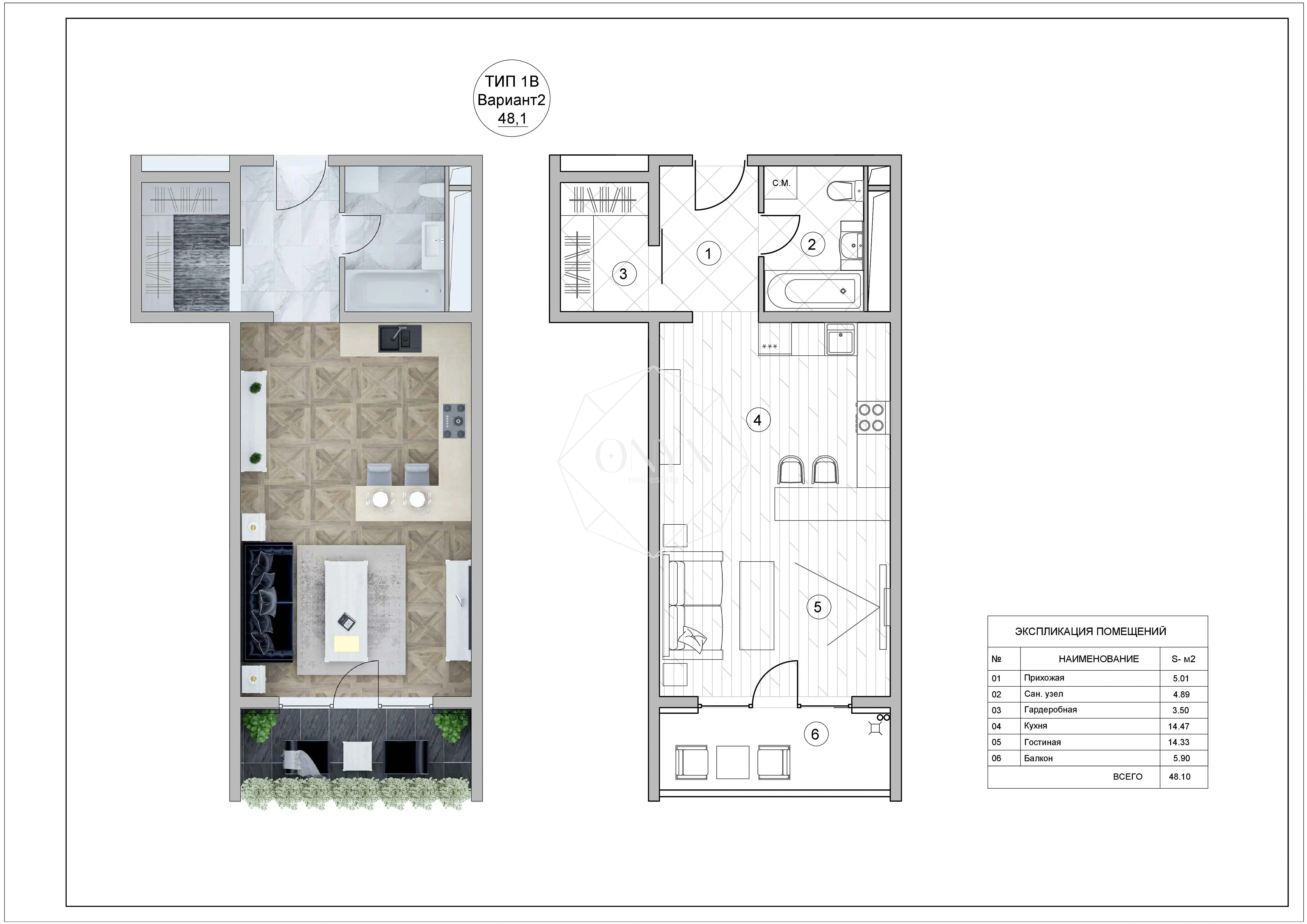 Изображение 7