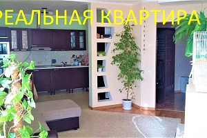 3К Квартира у Моря на Бытхе