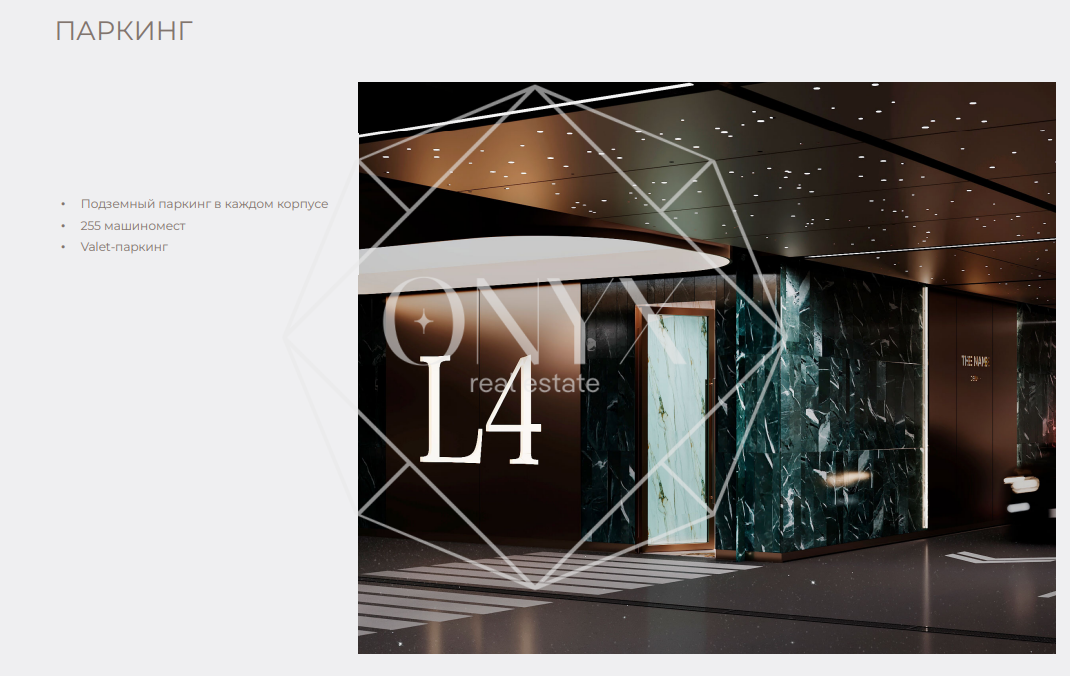 Изображение 12