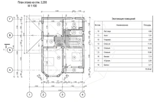 Изображение 13