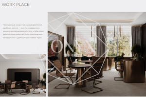 Изображение 15