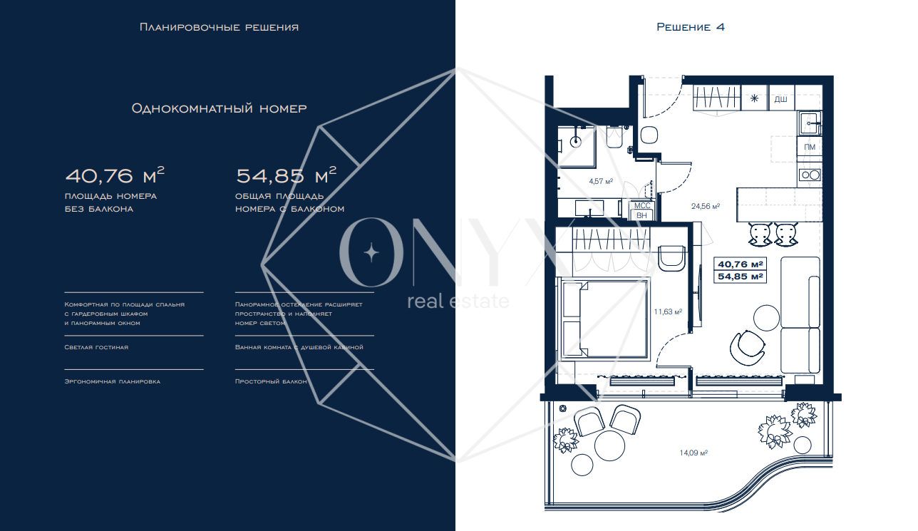 Изображение 10