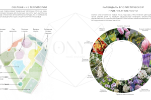 Изображение 12