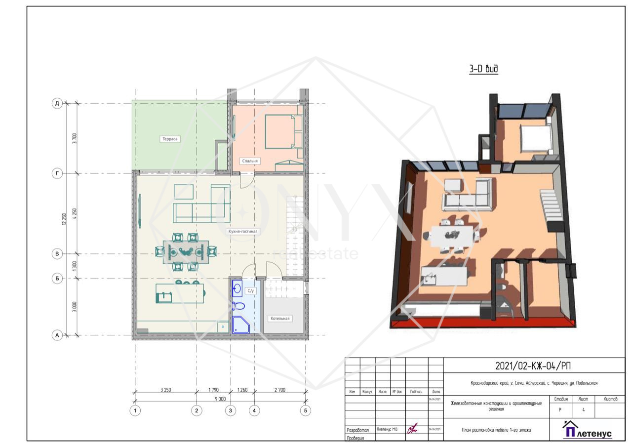 Изображение 14