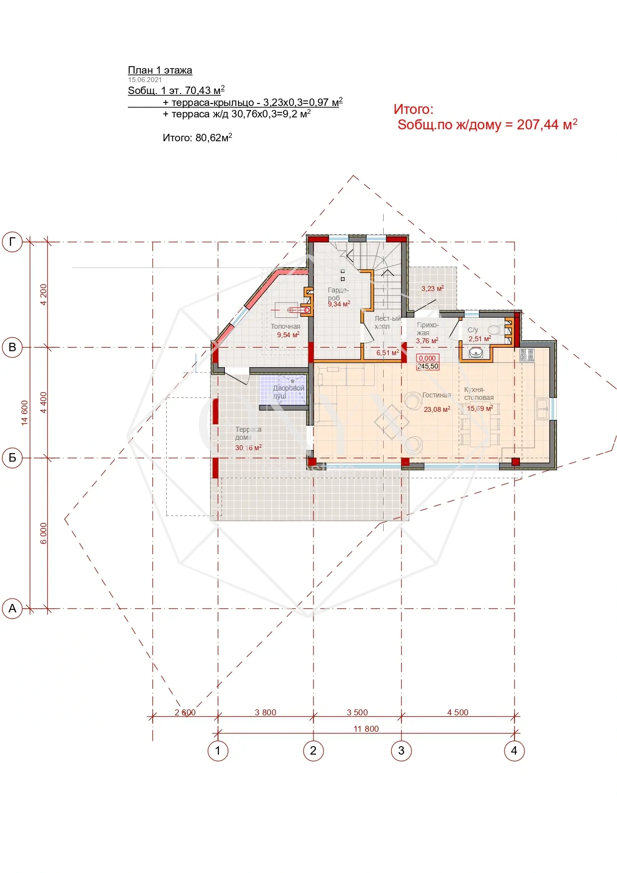 Изображение 6