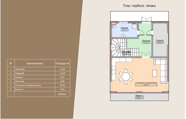 Изображение 15