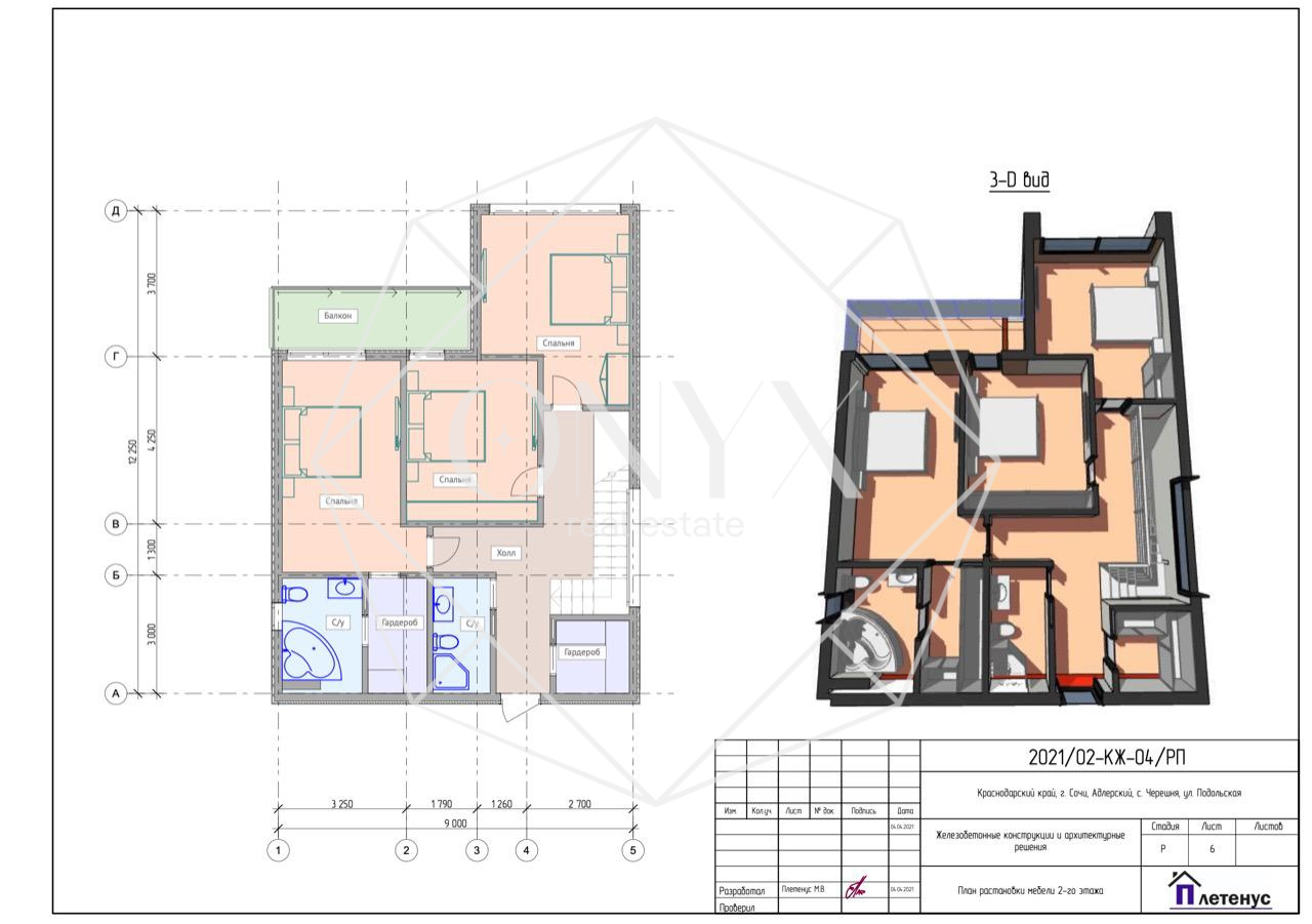 Изображение 13