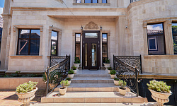 Прекрасный дом