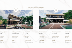 Изображение 25