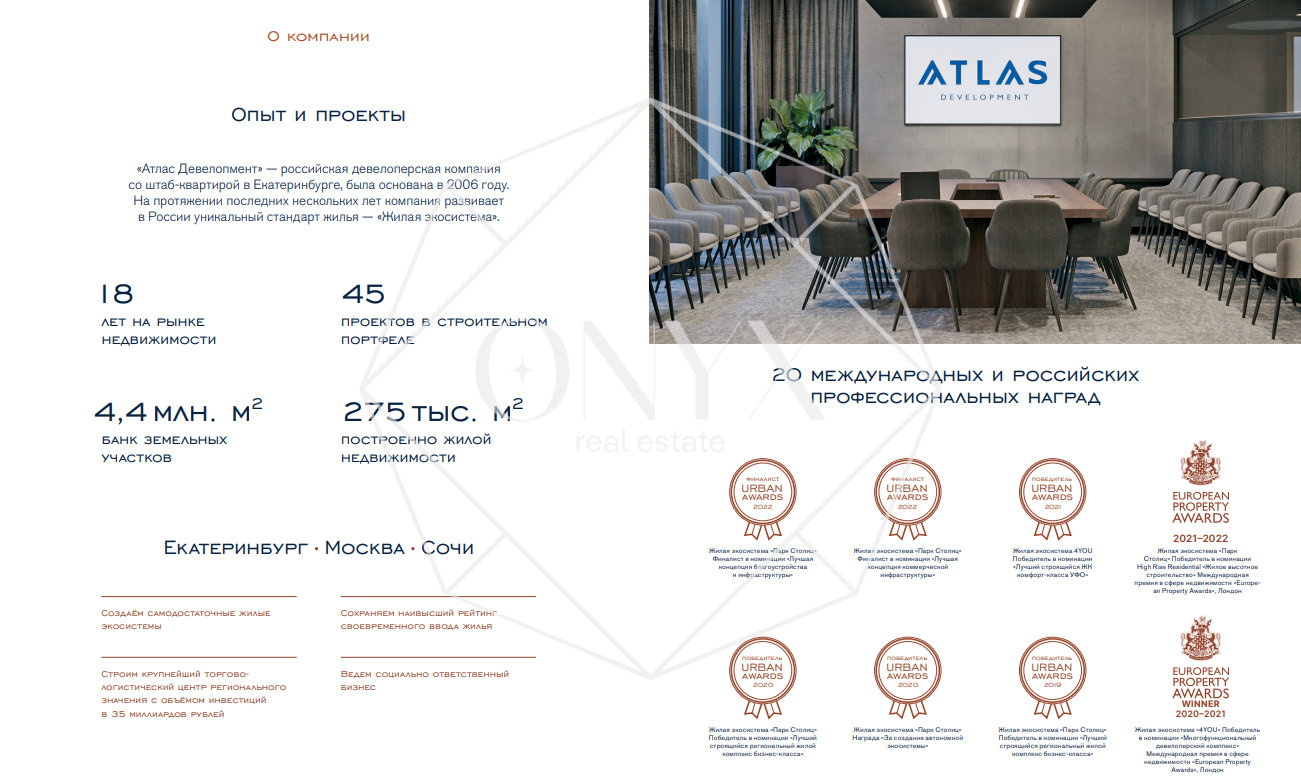 Изображение 12