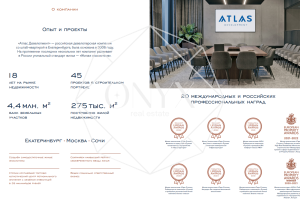 Изображение 12