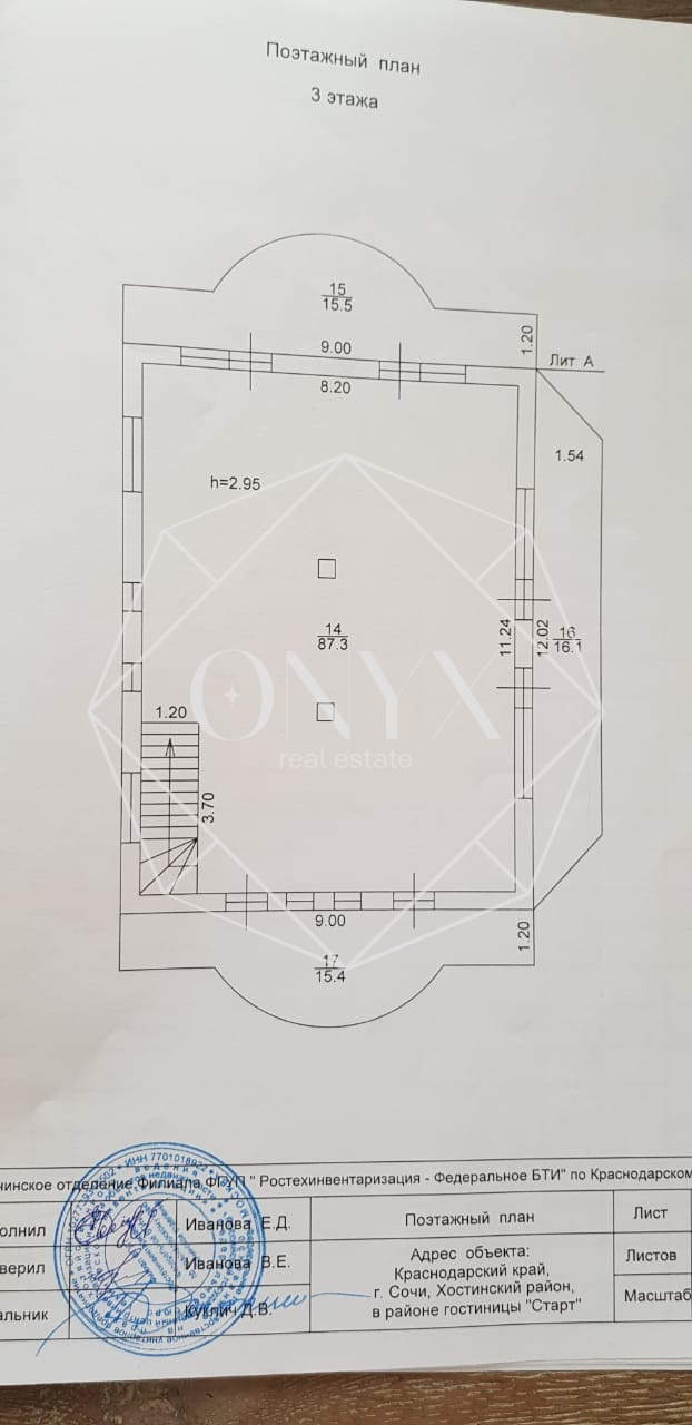 Изображение 40
