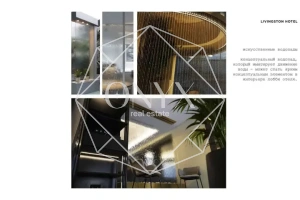 Изображение 10