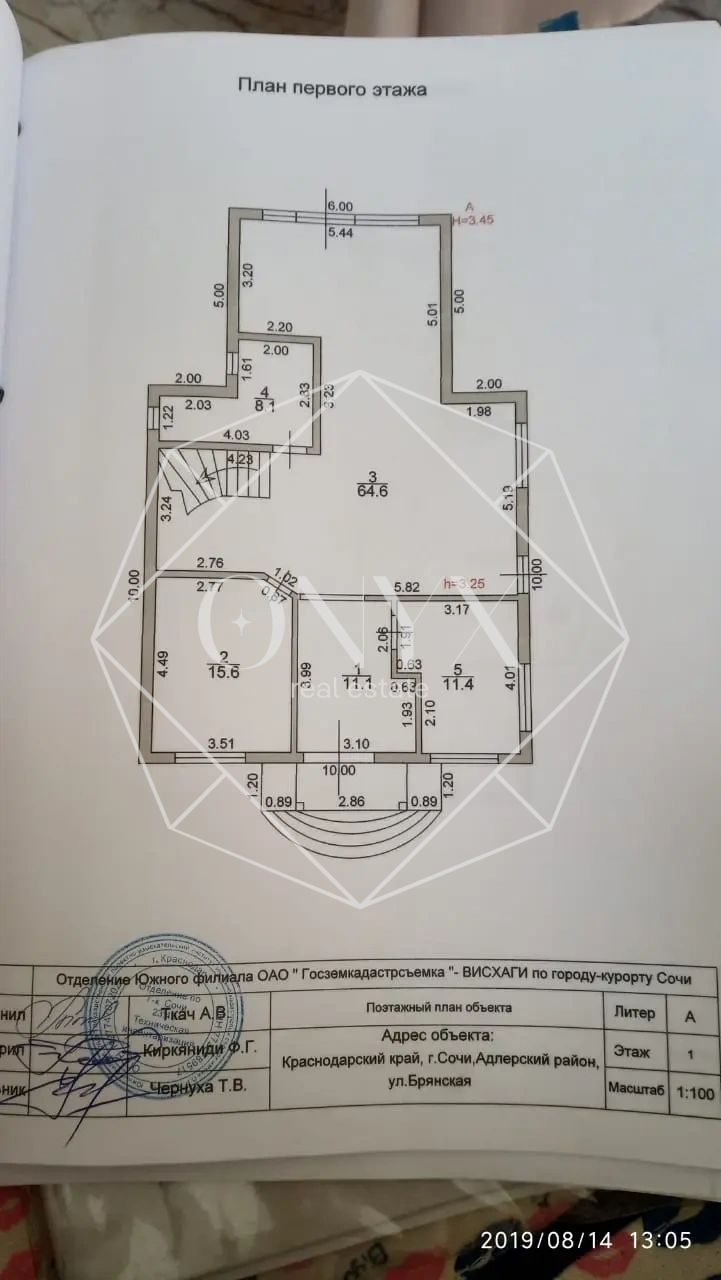 Изображение 24