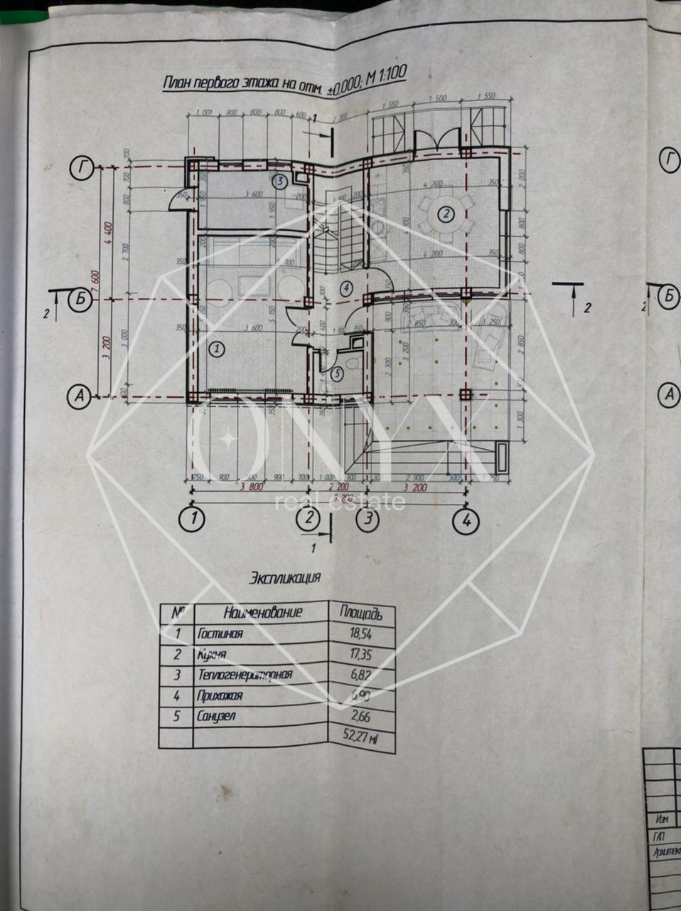 Изображение 6