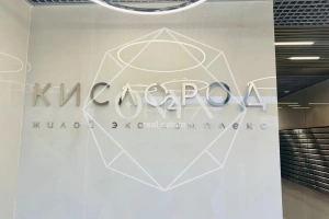 Изображение 13