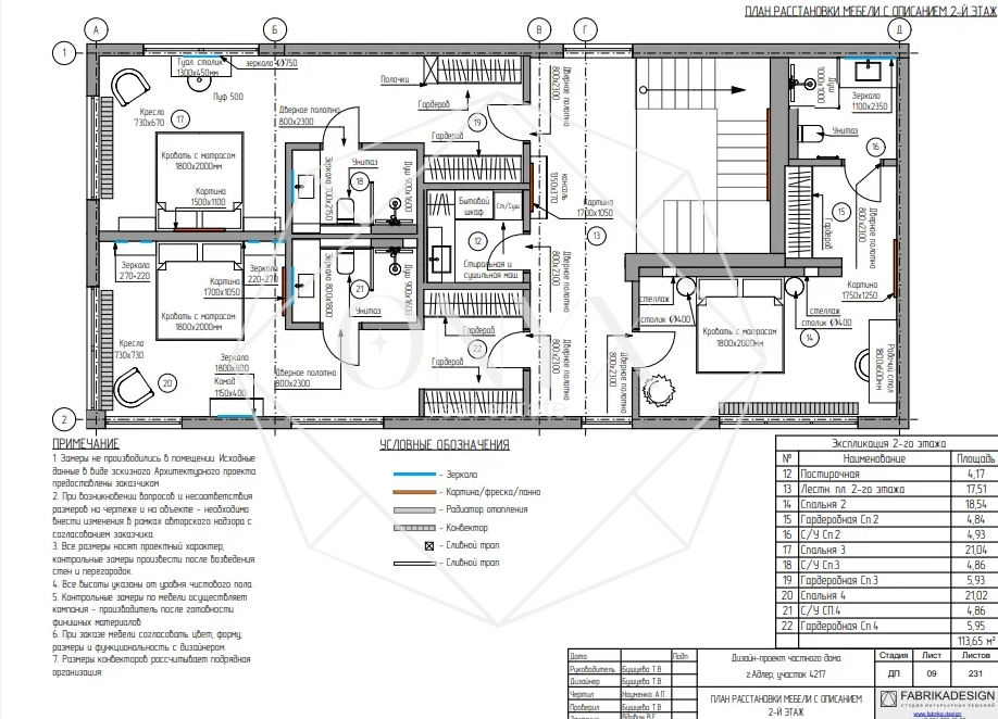 Изображение 11