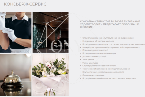 Изображение 10