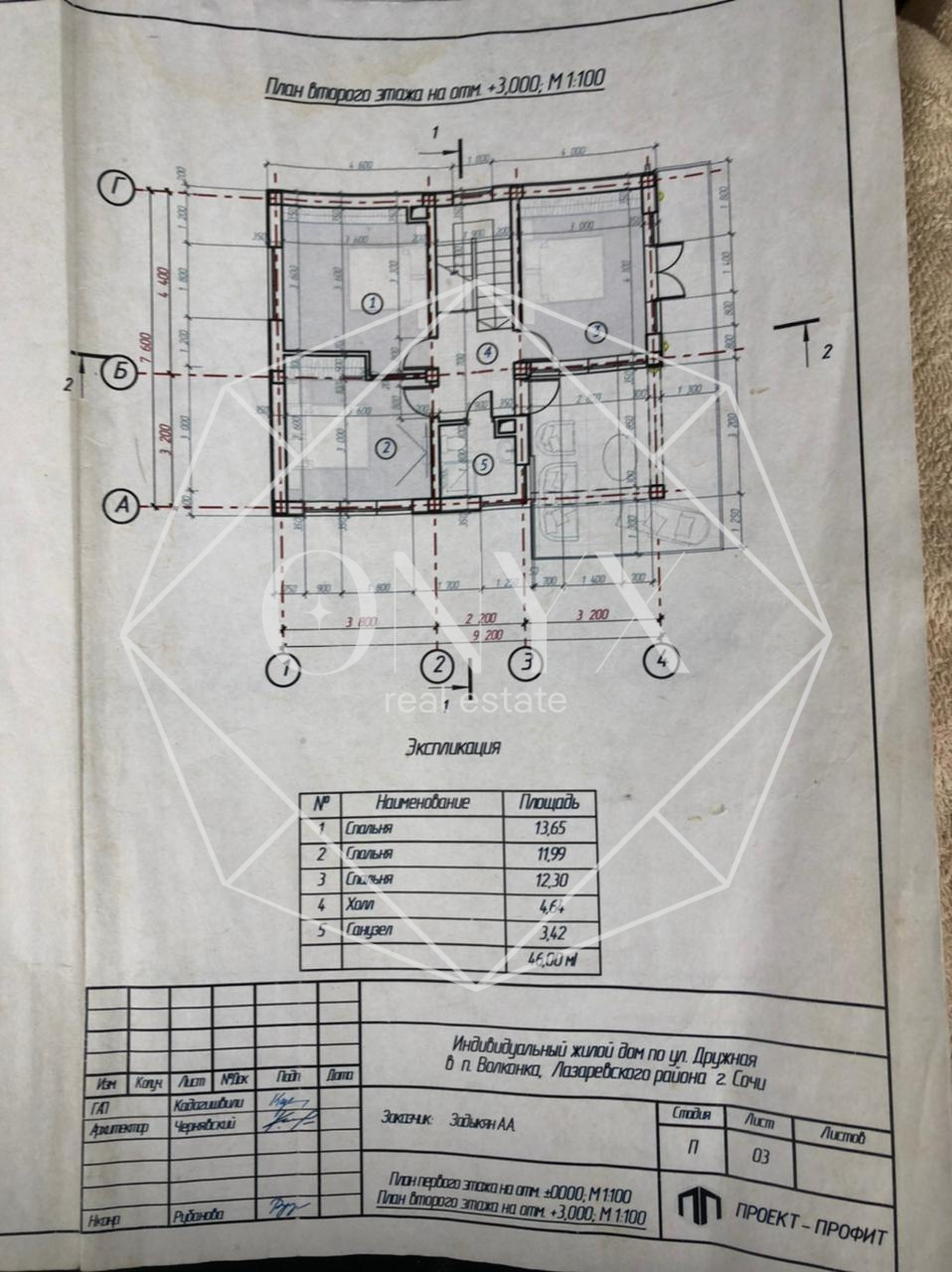 Изображение 7