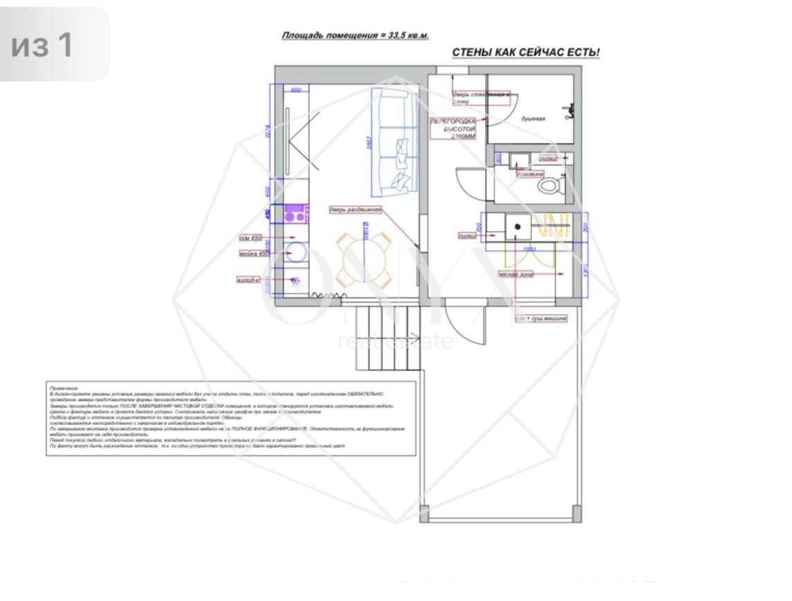 Изображение 27
